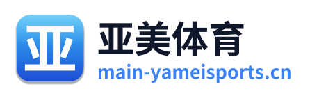 亚美体育